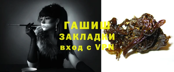 PSILOCYBIN Богородицк