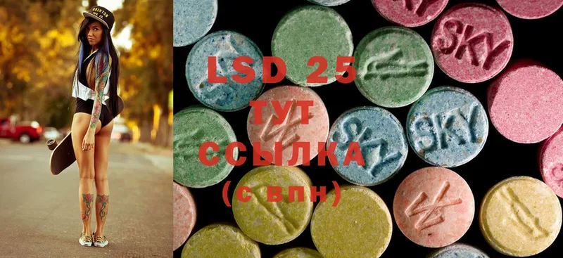 LSD-25 экстази кислота  цены   Ладушкин 